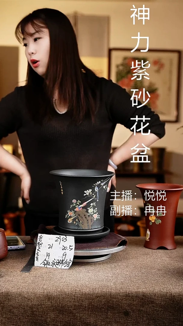 紫砂花盆花卉工艺2903+z