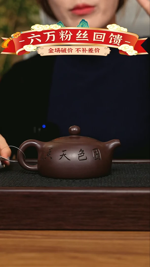 茶壶紫砂宜兴原矿 手工 紫砂壶