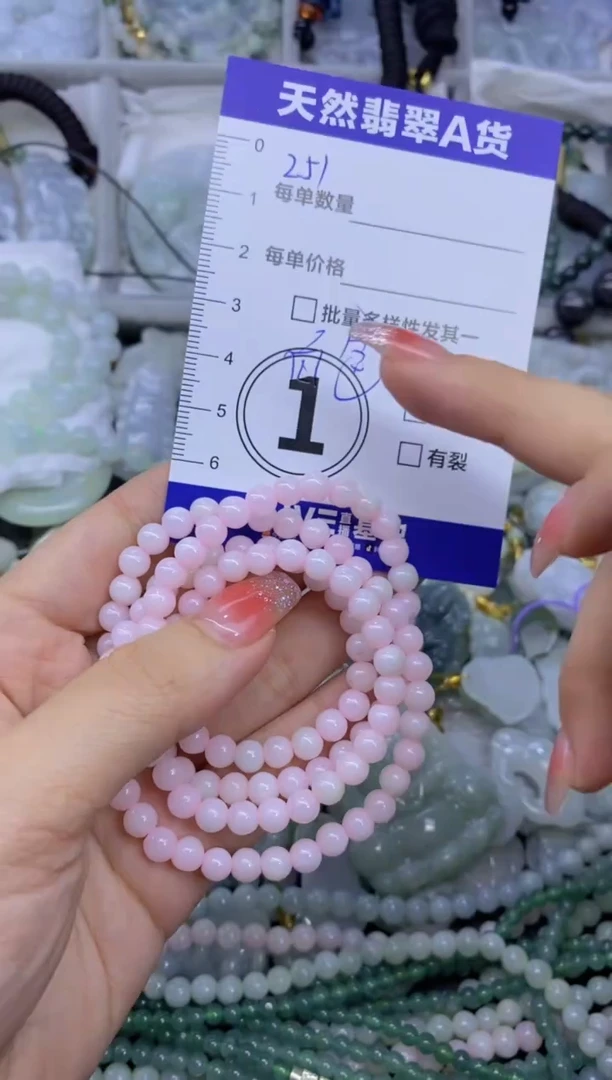 颈饰未镶嵌翡翠天然翡翠A货批量多样性发一件