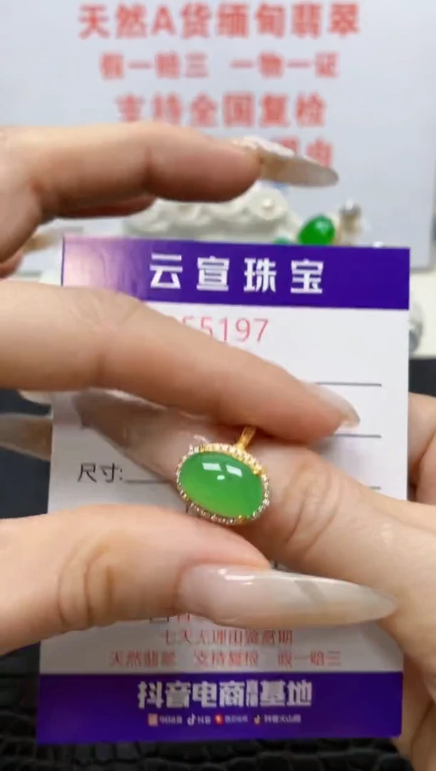 银S925镶嵌戒指翡翠/5197