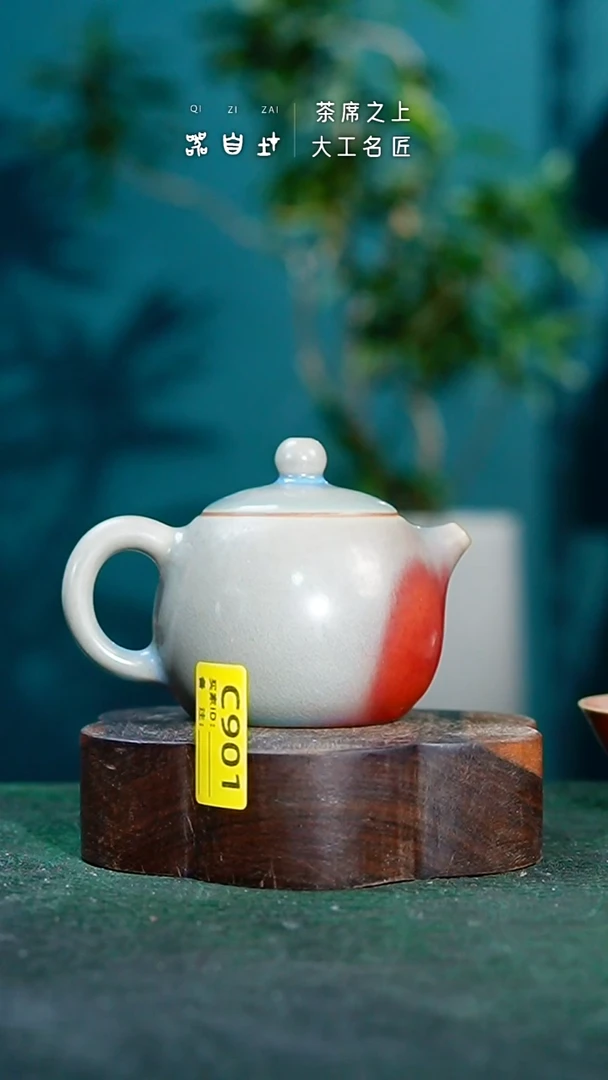 【闪购商品】瓷片神垕钧瓷 精品瓷器 园C901