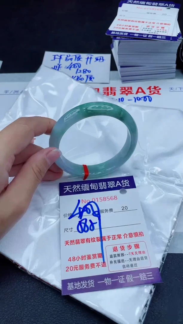 翡翠手镯未镶嵌400.00000