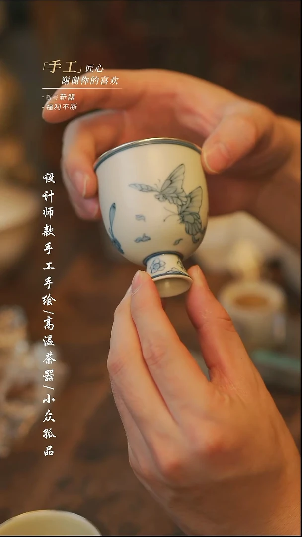 【溯本】瓷片***瓷片595同款多件