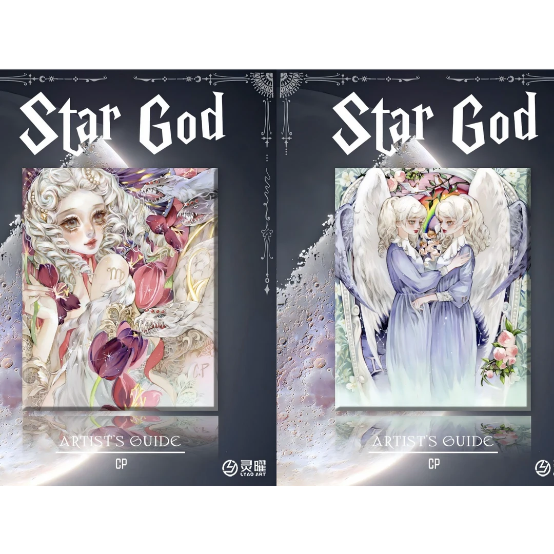 灵曜工作室 star god大卡 手绘卡盲盒