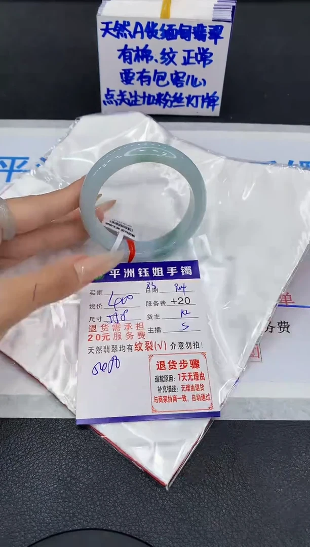 未镶嵌手镯翡翠1111111111
