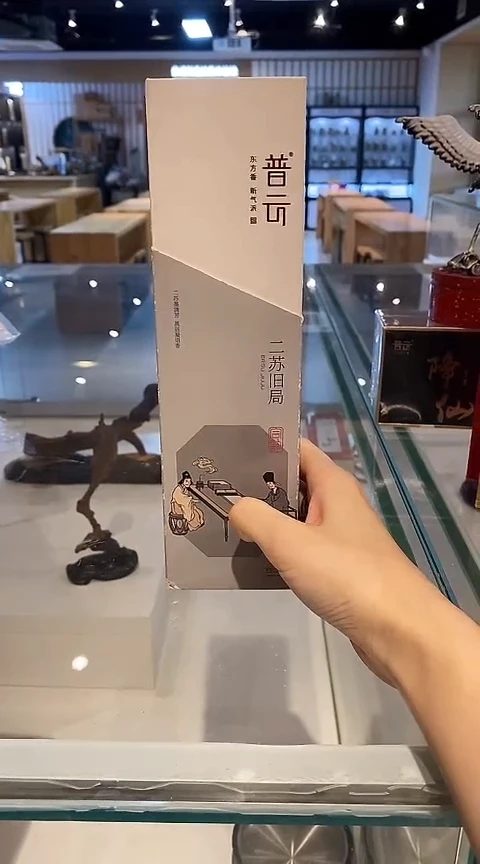 香篆1合韵/二苏旧局50克