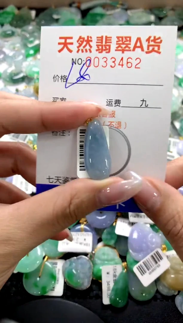 颈饰18K金镶嵌翡翠1111111111111111