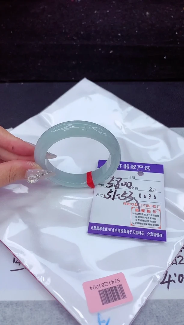 翡翠手镯未镶嵌1