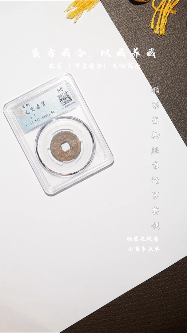 铜用****3------0808001