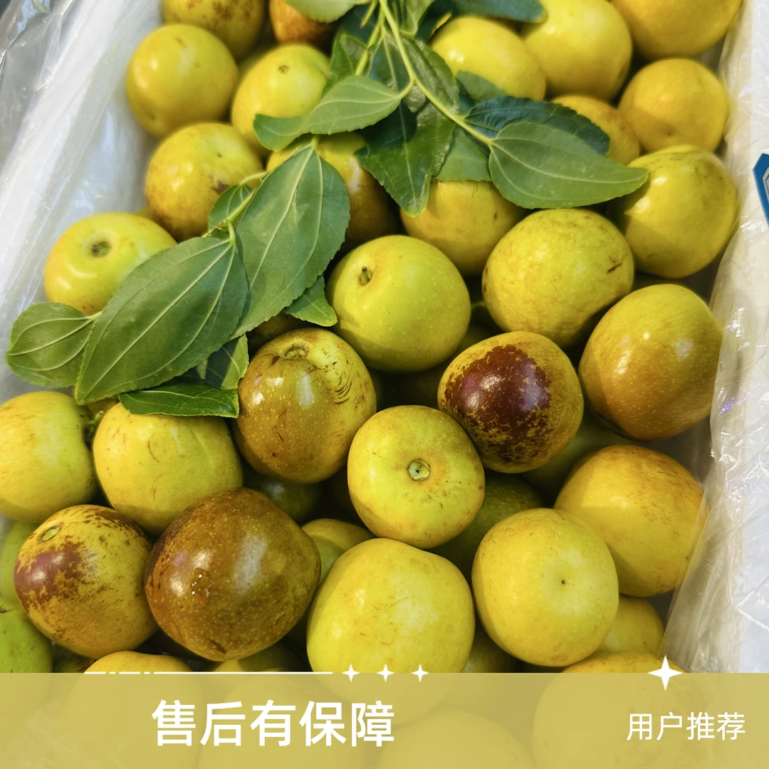 大荔冬枣39.9/盒
