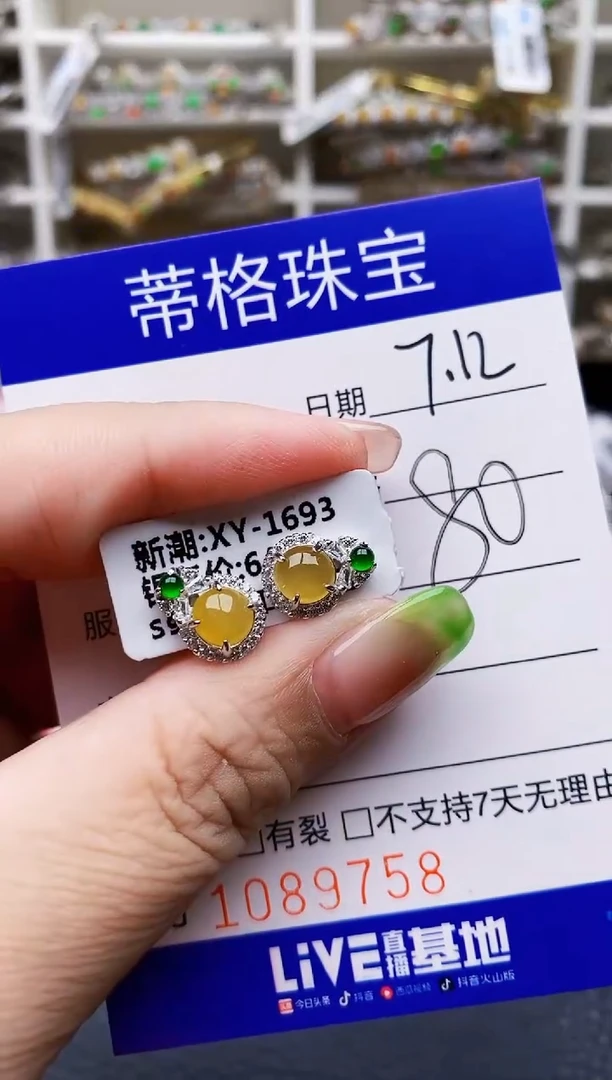 翡翠戒指银S925镶嵌9758