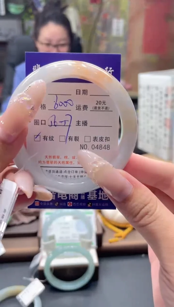 未镶嵌手镯翡翠4848****