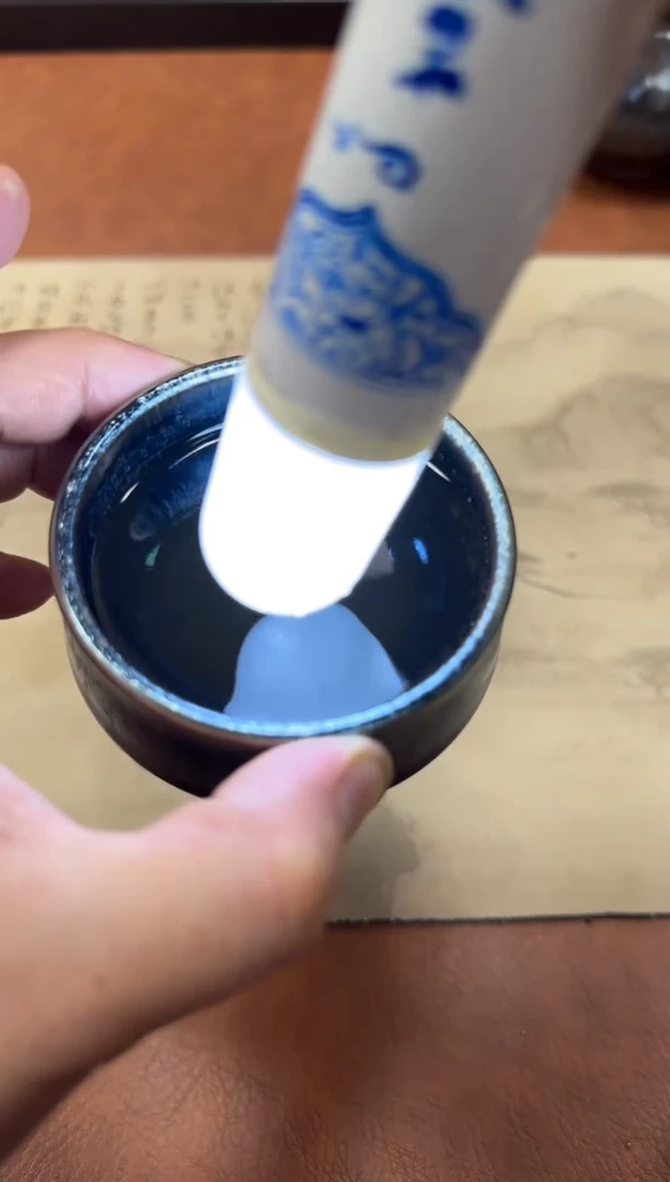 茶盏236号黄涛空谷