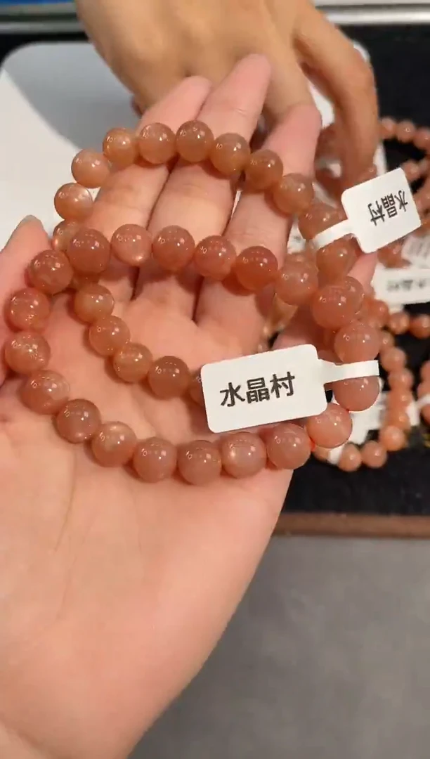 未镶嵌手链水晶15号太阳石单圈9mm