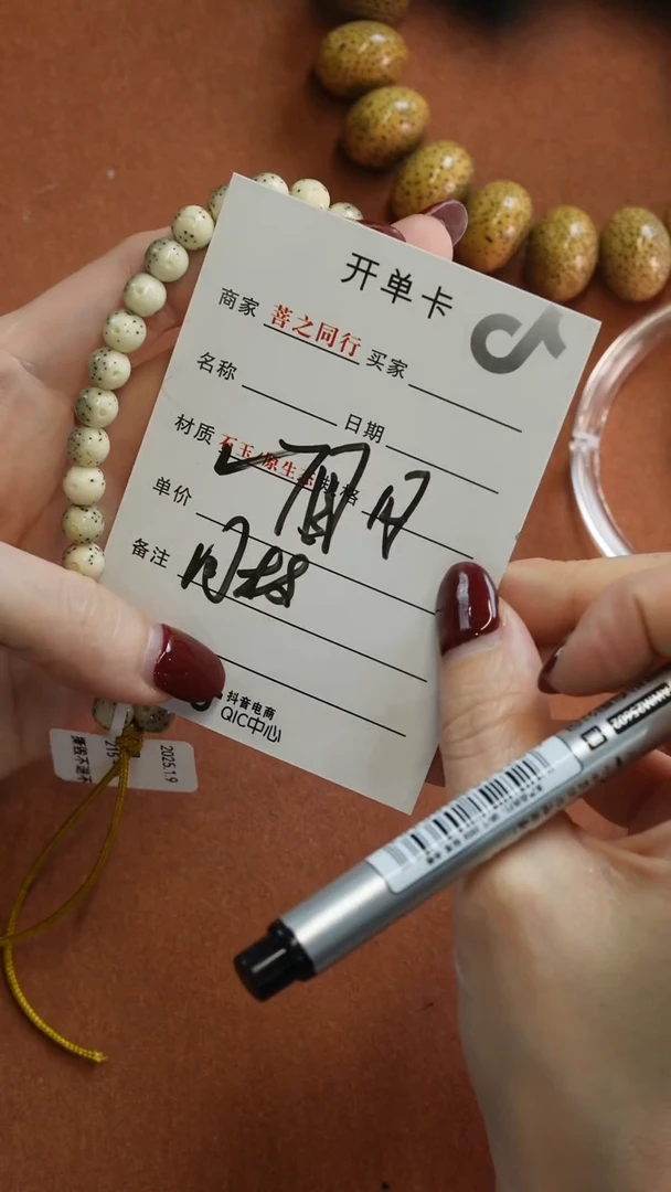 【闪购商品】星月菩提手串222222222