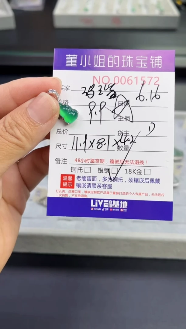 玛瑙/玉髓吊坠(不含链)银S925镶嵌多人