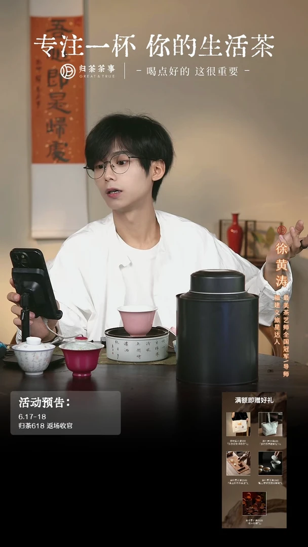 /正岩岩芷下水仙 200g/限量