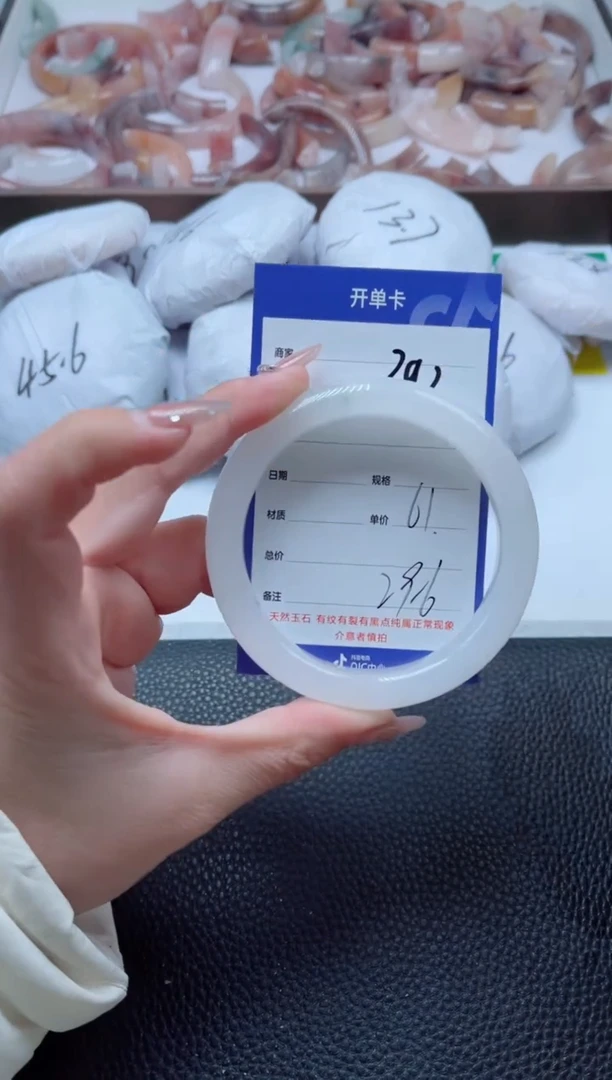 【闪购商品】石英质玉手镯未镶嵌292-61