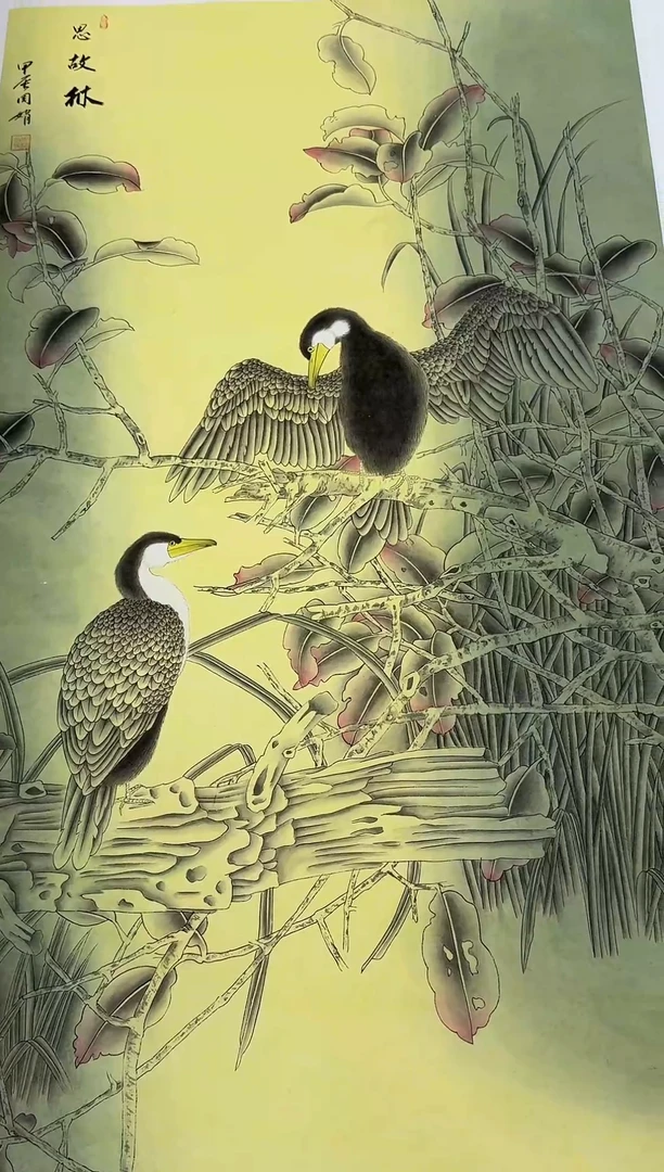 国画故林同类型随机