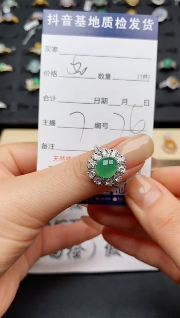 翡翠戒指银S925镶嵌............