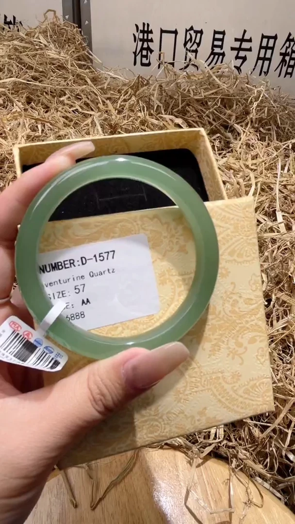 未镶嵌手镯石英质玉D1577HU