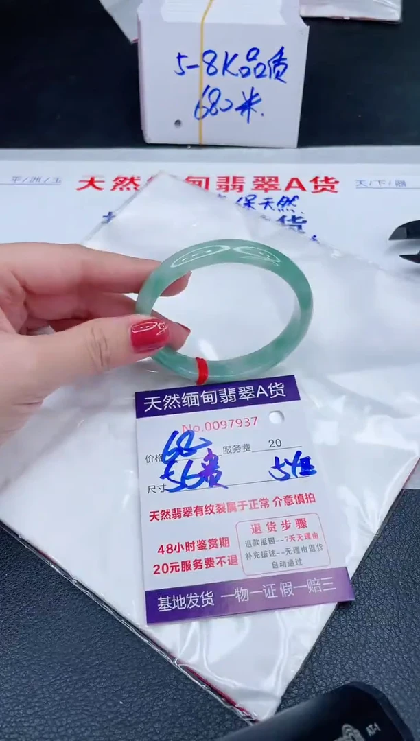 未镶嵌手镯翡翠680.00