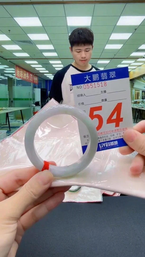 未镶嵌手镯翡翠AAAAAAAAAAAAAA