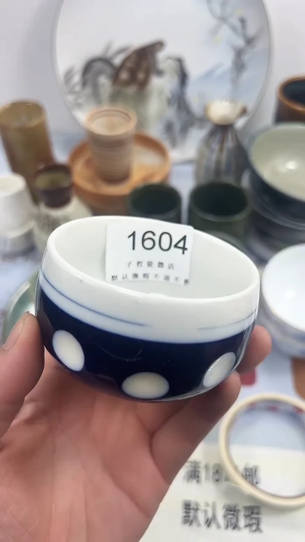 用****61604回流瓷器，默认微瑕