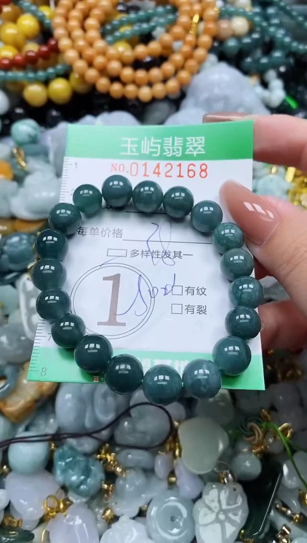 翡翠未镶嵌颈饰闪购0142168多样性发其一