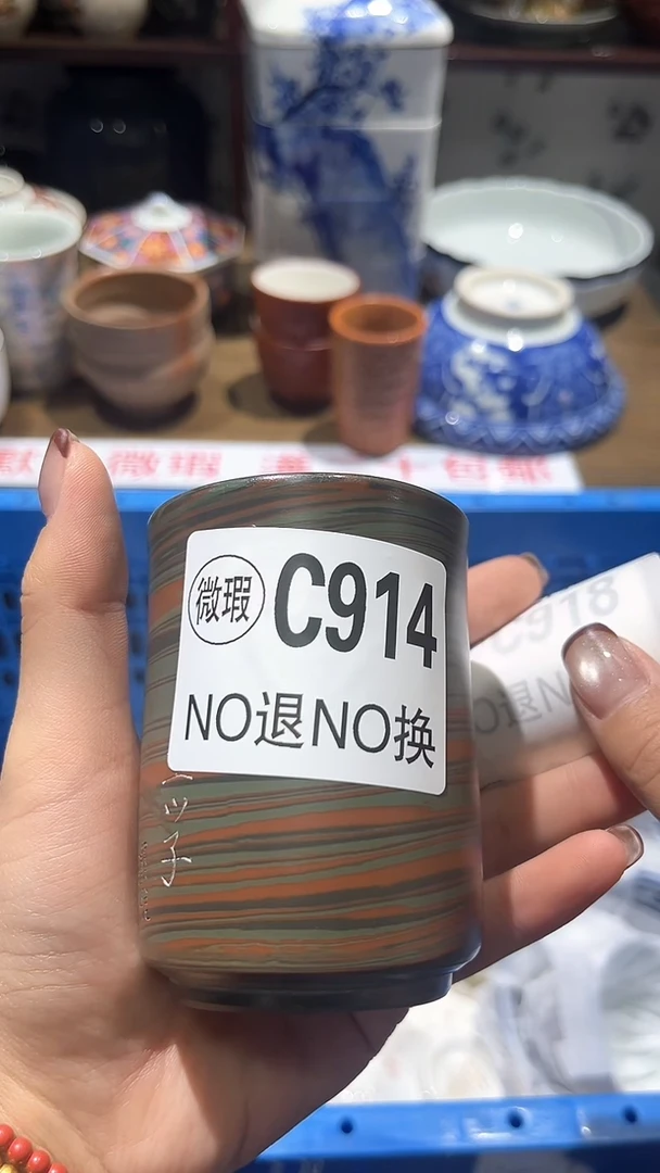 紫砂默认微瑕满二十包邮枯***生1