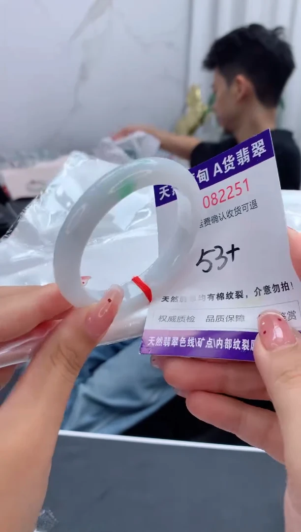 未镶嵌手镯翡翠有纹，完美者勿拍
