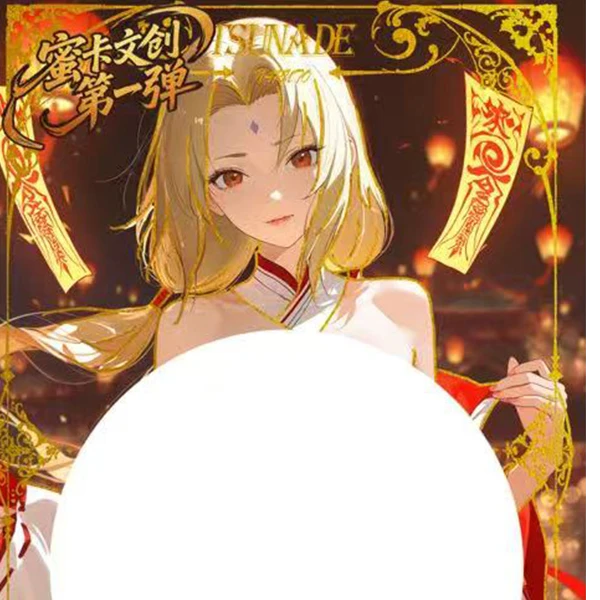 【蜜卡文创】火影忍者色纸 周边系列