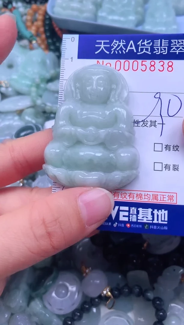 颈饰未镶嵌翡翠天然翡翠