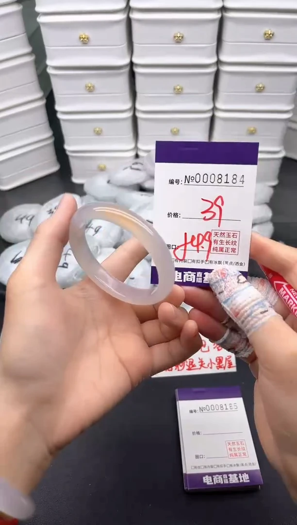 玛瑙/玉髓手镯未镶嵌8184