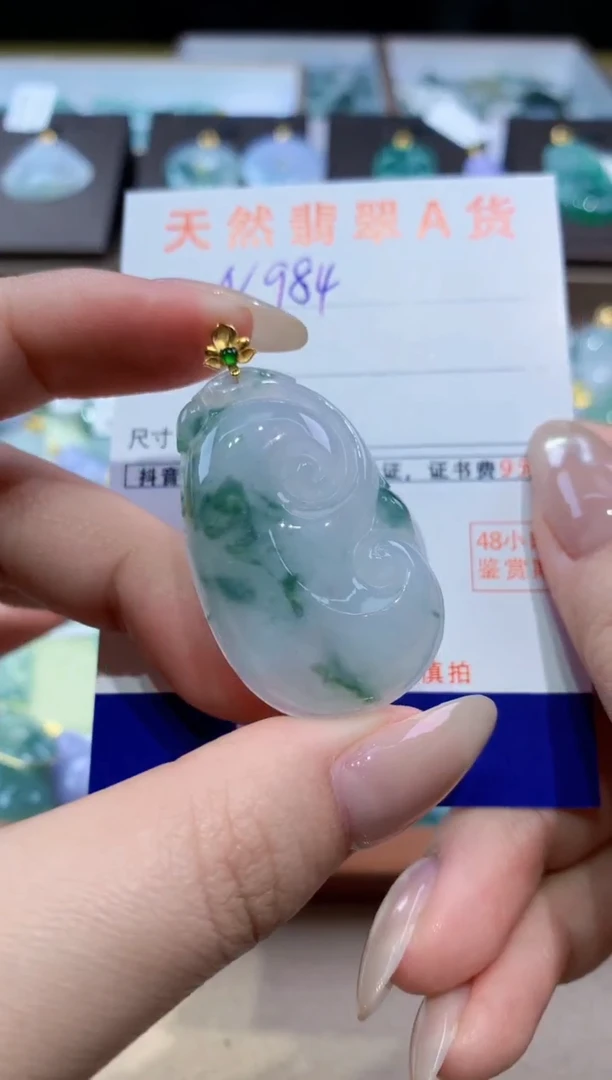 颈饰18K金镶嵌翡翠天然缅甸翡翠A货挂件