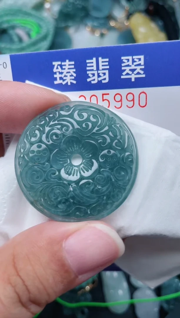 颈饰未镶嵌翡翠.0005990