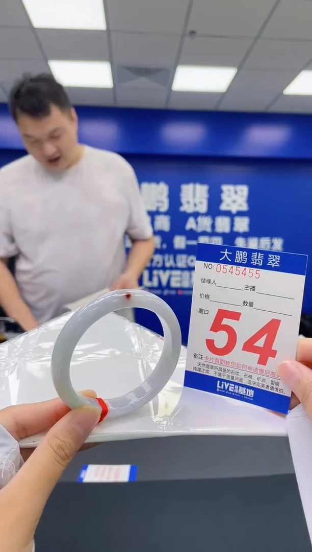 翡翠手镯未镶嵌AAAAAAAA