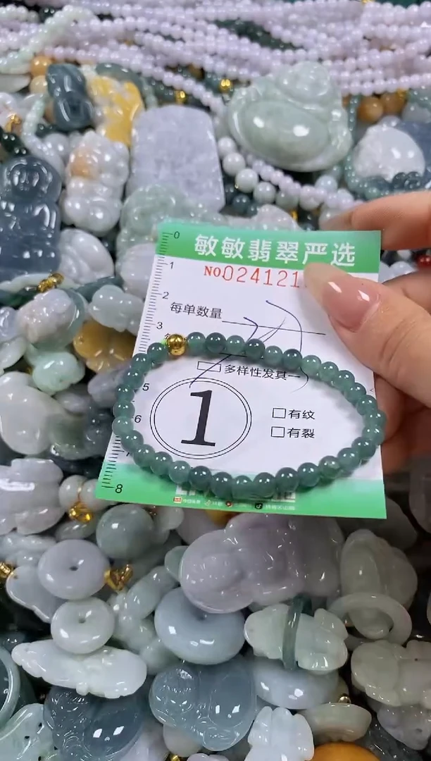翡翠未镶嵌颈饰闪购0241216多样性发其一