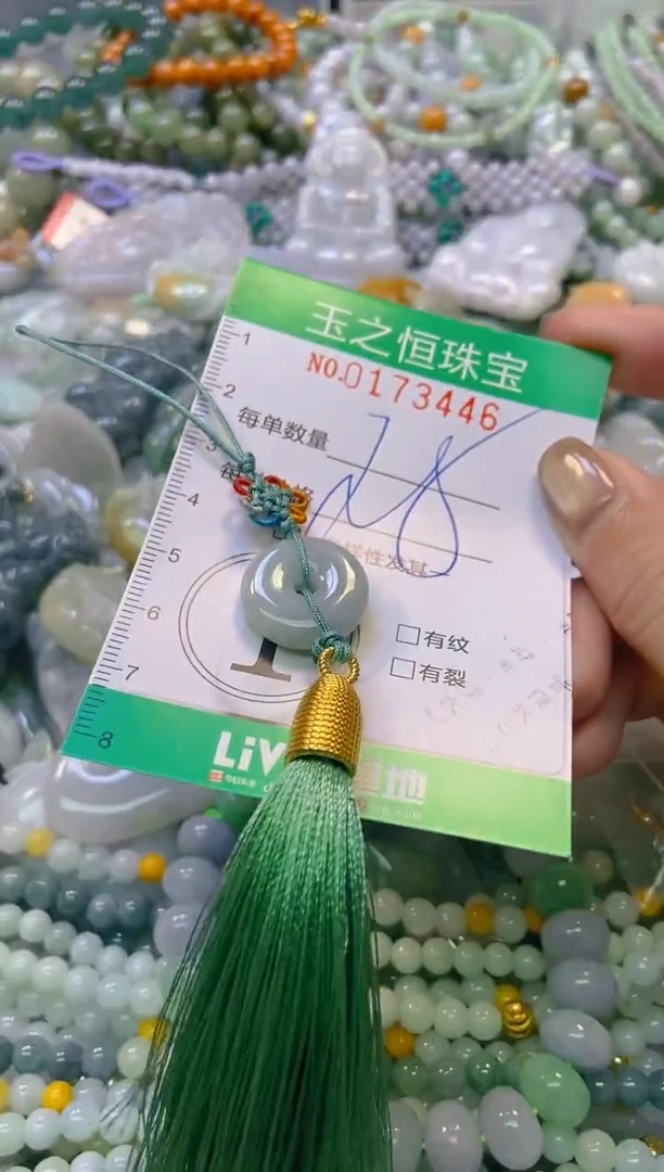 颈饰未镶嵌翡翠闪购0173446