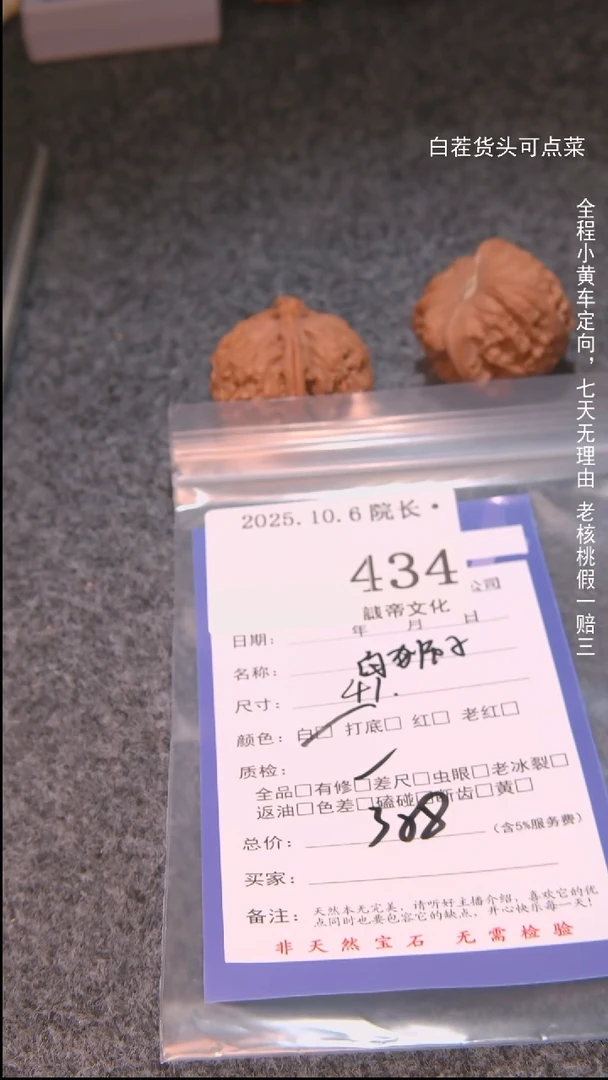 把件文玩核桃柿**意白狮子434諘帝文化