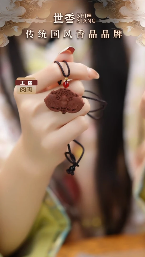 珠串南朝香方脖挂香牌-蝙蝠-福到