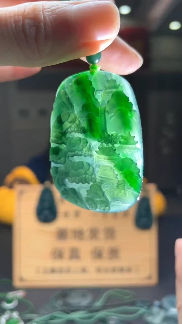 未镶嵌定制翡翠********476