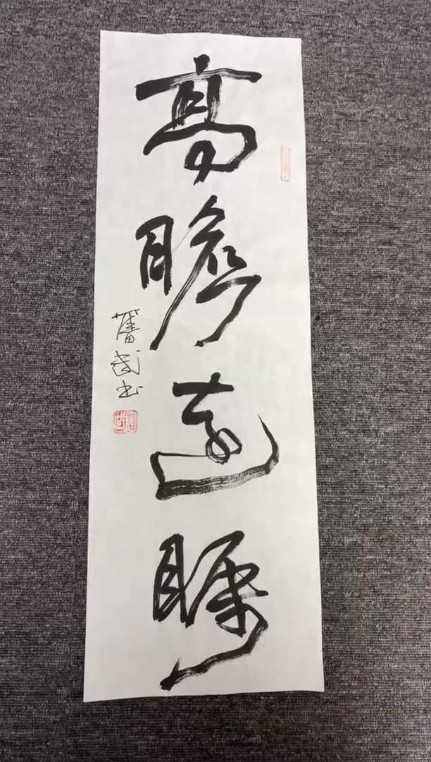 竖款四時书院专属链接