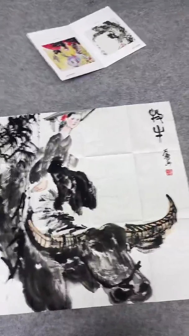 书法绘画书法绘画