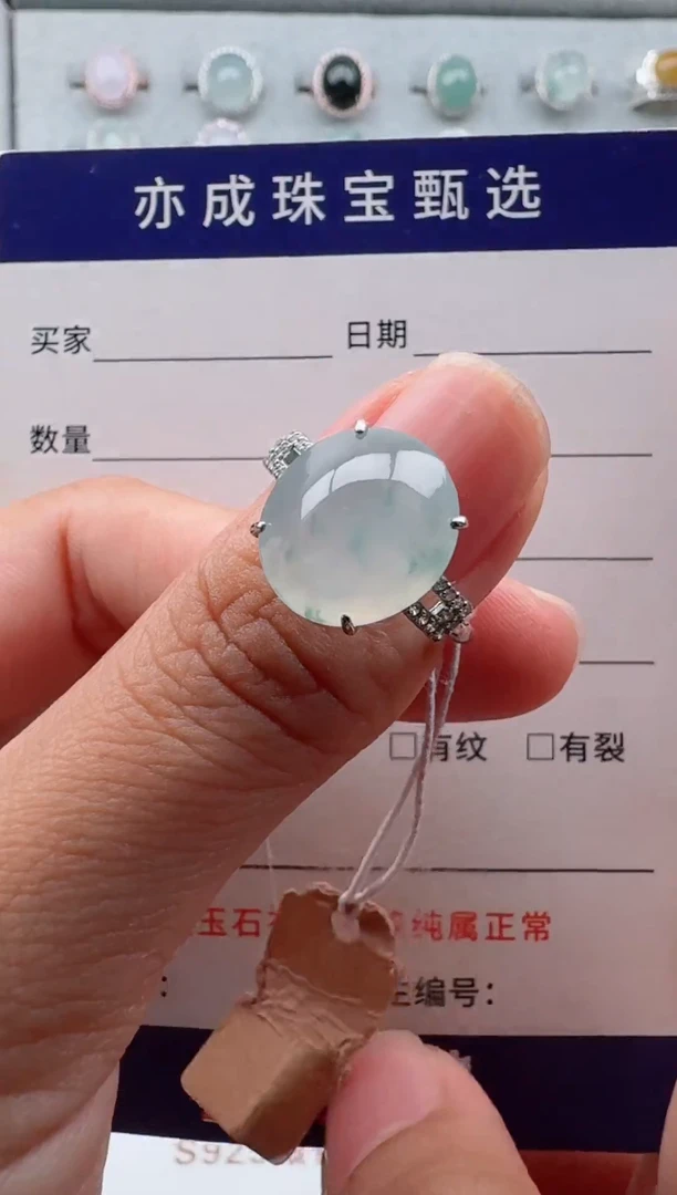 银S925镶嵌戒指翡翠17