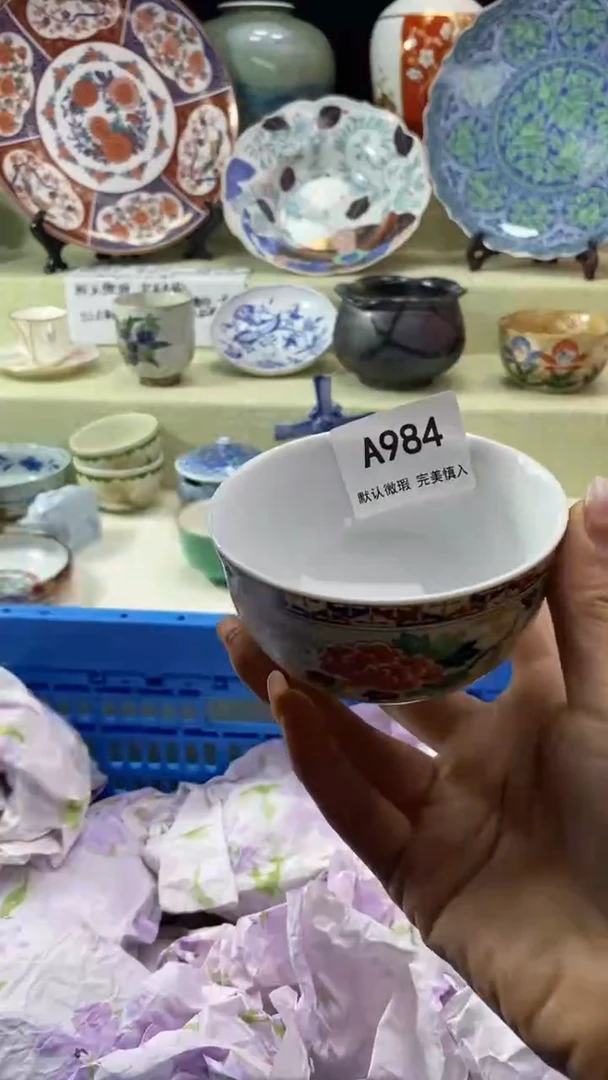 件七*子瓷片 默认微瑕 完美慎入984
