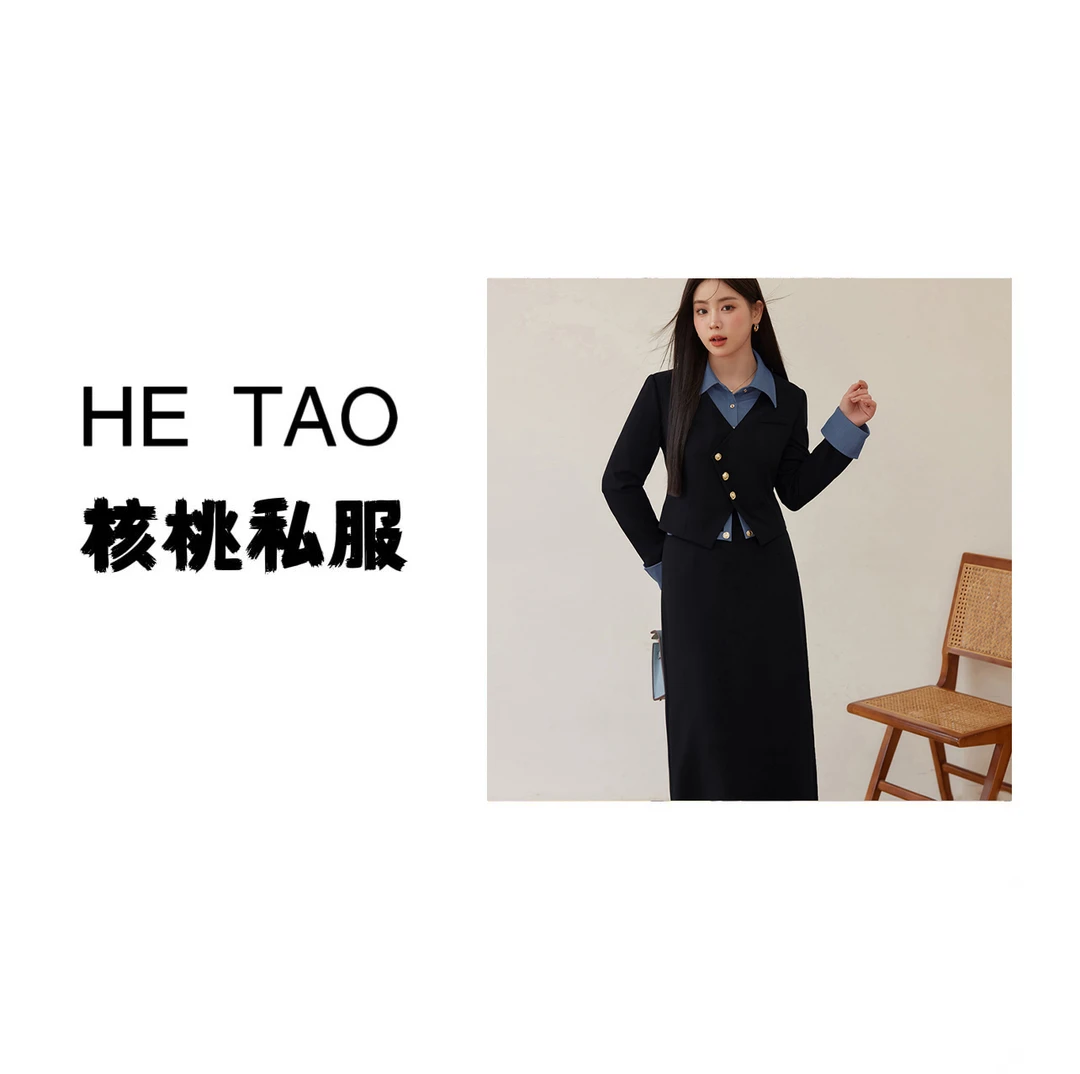 【核桃HETAO】【两件套】2025秋季小香风法式赫本风显瘦时尚套装2105