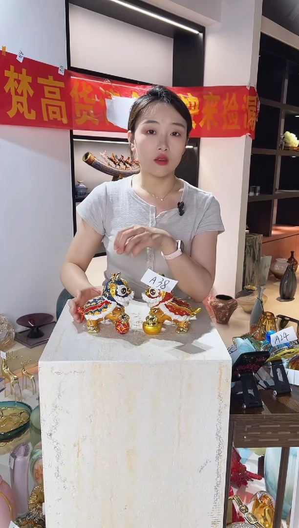 琉璃珐琅彩醒狮清仓A38