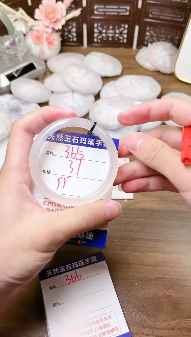 手镯玛瑙/玉髓未镶嵌365