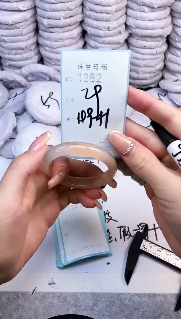 手镯玛瑙/玉髓未镶嵌1382